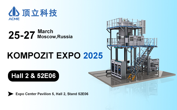 ACME invites you to COMPOSIT EXPO 2025!