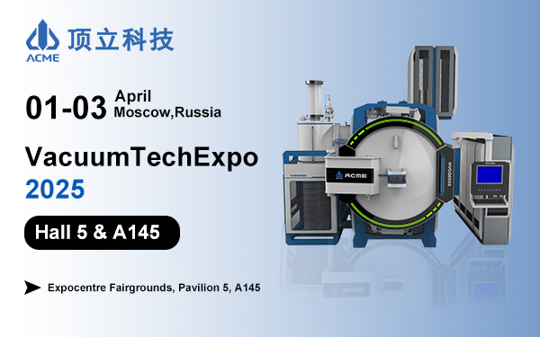ACME Invites You to VACUUMTECH EXPO 2025!