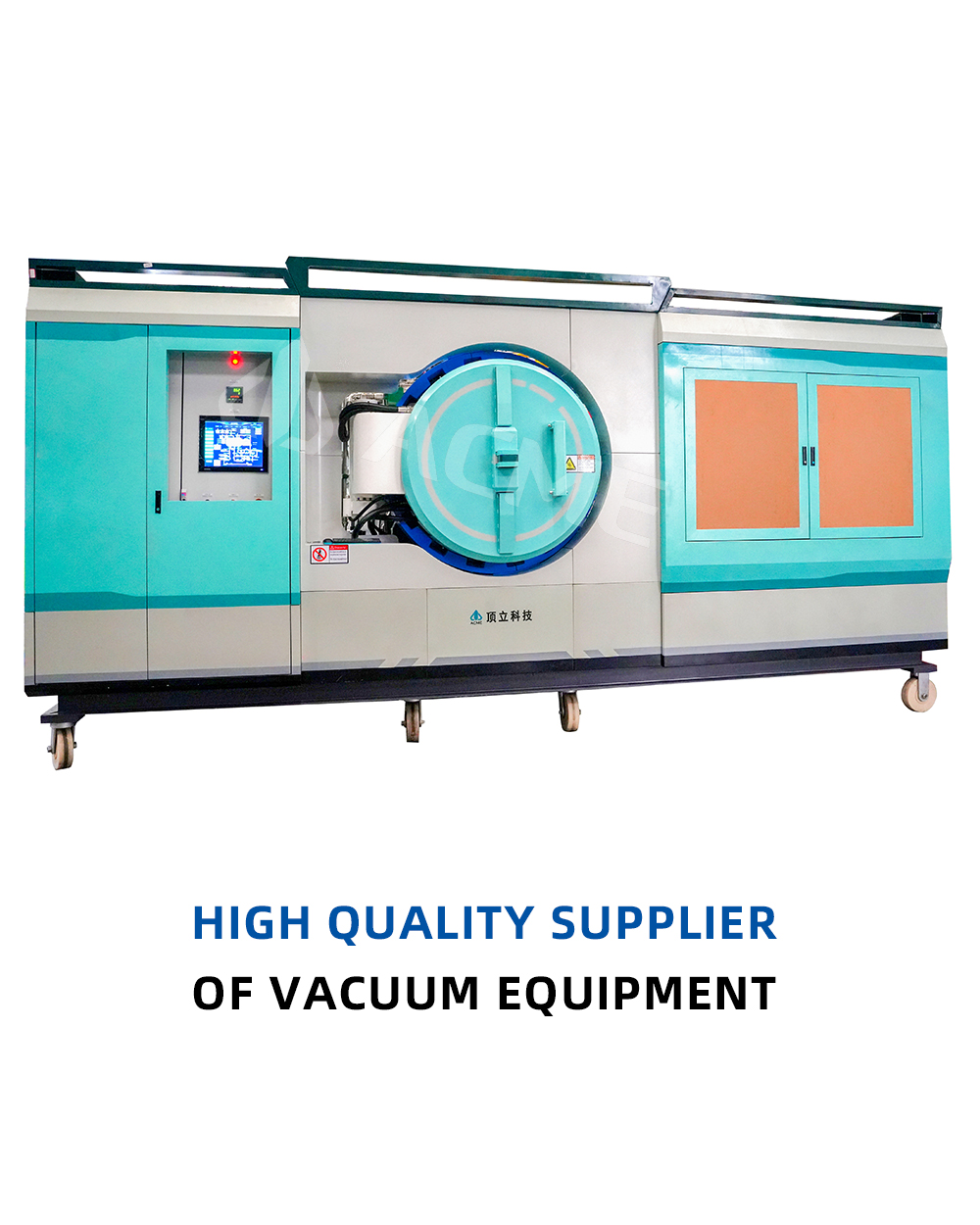 新3 高1ACME vacuum furnace