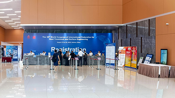 ACME participated in The 30th IFHTSE World Congress, sharing ultra-high and ultra-large size vertical high-pressure gas quenching furnaces1
