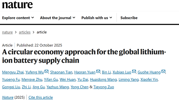ACME Deepening Research in Lithium Battery Recycling Technology