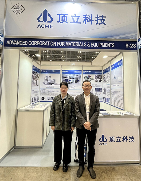 ceramics japan 2025 (1) ceramics japan 2025 (1)