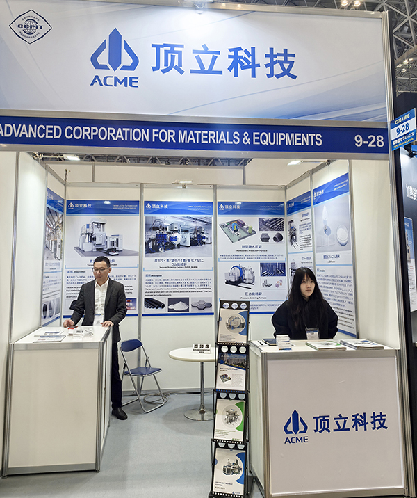 ceramics japan 2025 (2) ceramics japan 2025 (2)