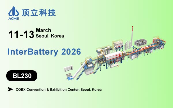 InterBattery 2026