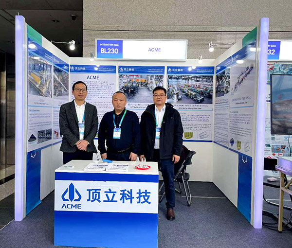 InterBattery 2026 in Seoul InterBattery 2026 in Seoul