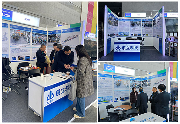 InterBattery 2026 in Seoul1 InterBattery 2026 in Seoul1