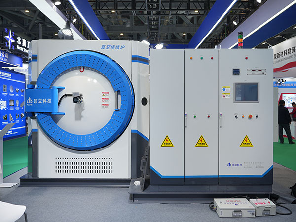 Vacuum Sintering Furnace (AlN) Vacuum Sintering Furnace (AlN)