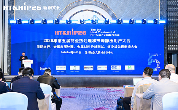 ACME Attends Exhibition on Hot Isostatic Pressing and Heat Treatment Equipment3 ACME Attends Exhibition on Hot Isostatic Pressing and Heat Treatment Equipment3