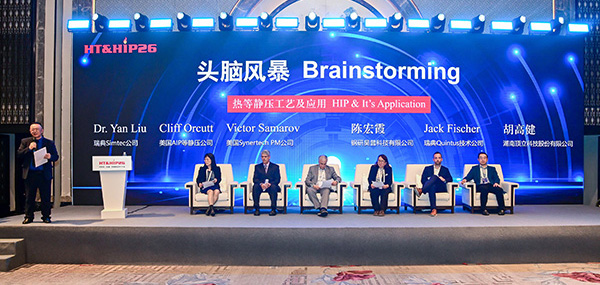 ACME Attends Exhibition on Hot Isostatic Pressing and Heat Treatment Equipment1 ACME Attends Exhibition on Hot Isostatic Pressing and Heat Treatment Equipment1