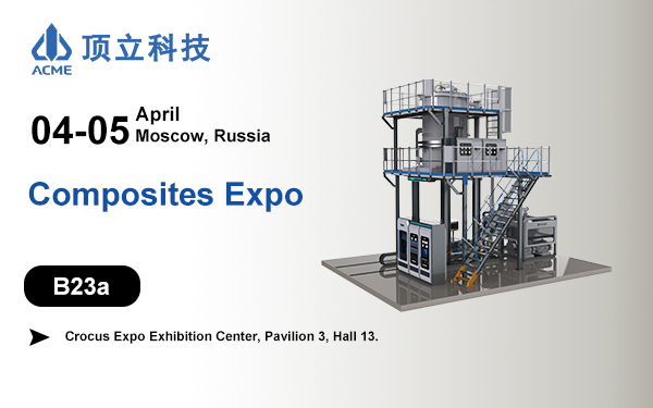 ACME was invited to participate in the “Composites Expo”